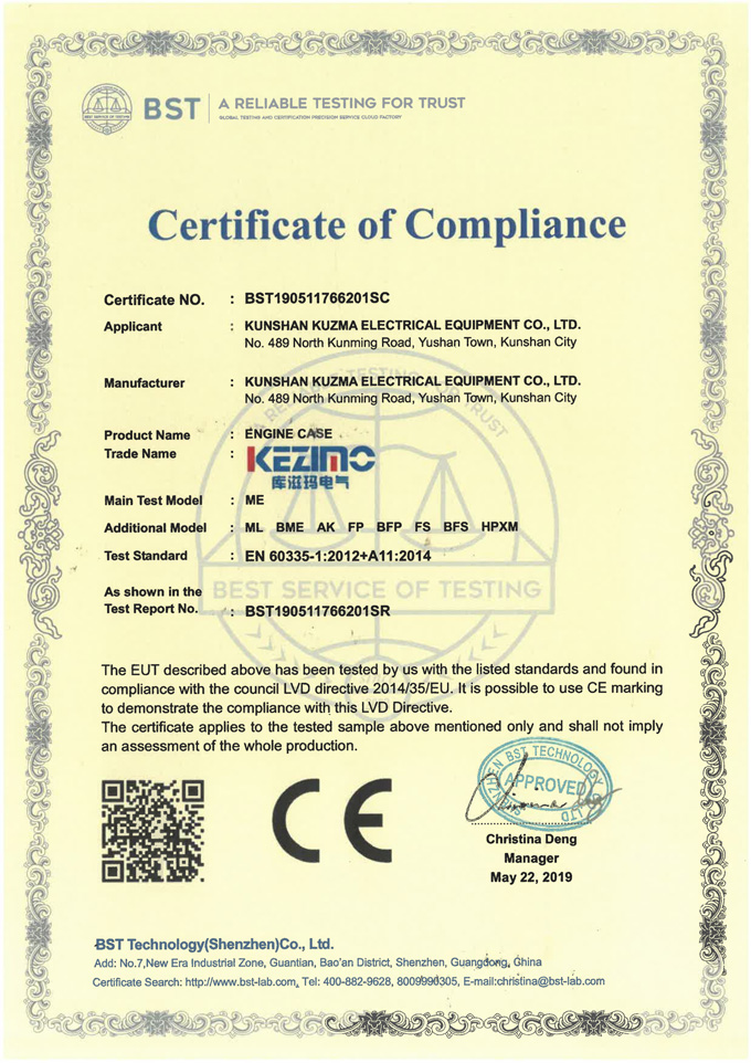 CE-产品认证资质证书 （Kuzma）